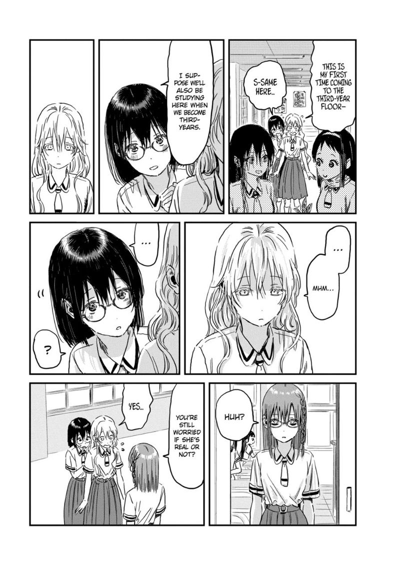 Asobi Asobase Chapter 92 Page 7