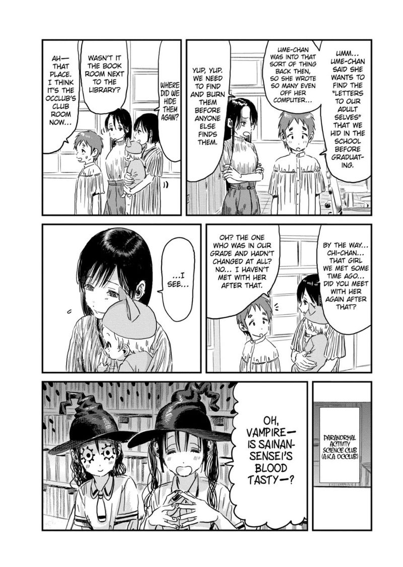 Asobi Asobase Chapter 93 Page 4