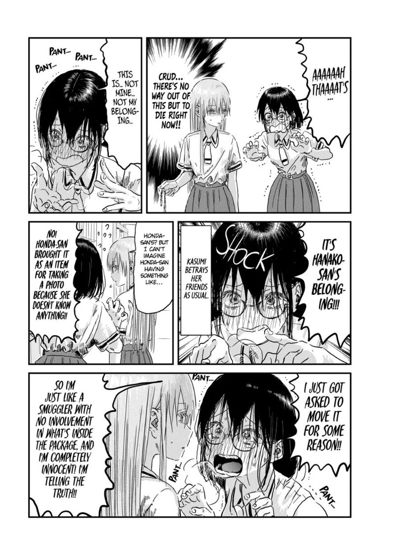 Asobi Asobase Chapter 94 Page 15