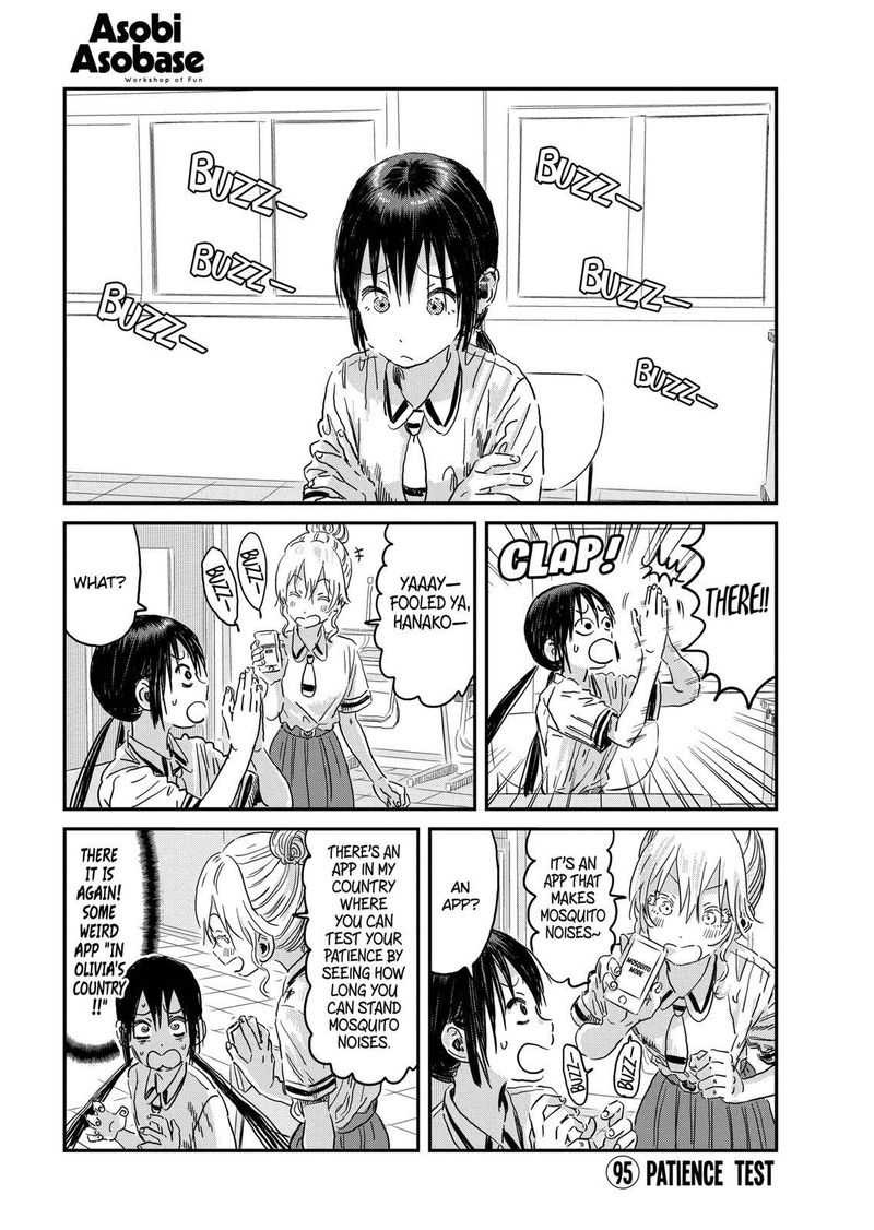 Asobi Asobase Chapter 95 Page 1