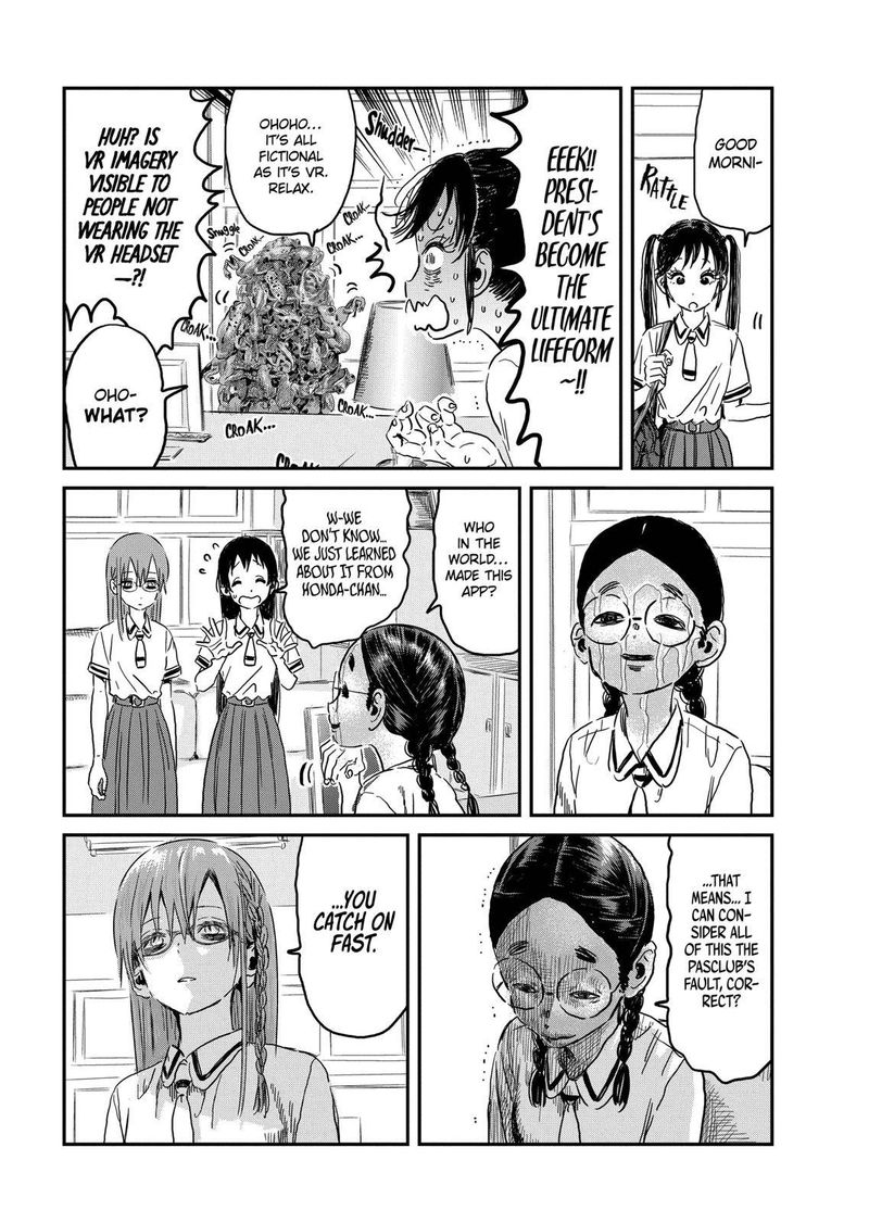 Asobi Asobase Chapter 95 Page 13