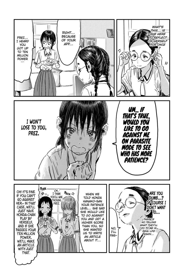 Asobi Asobase Chapter 95 Page 15