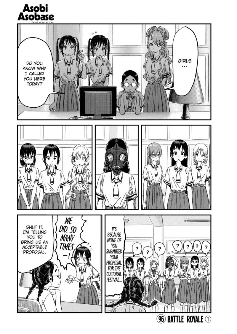 Asobi Asobase Chapter 96 Page 1