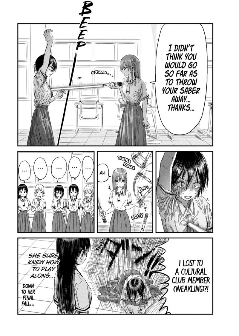 Asobi Asobase Chapter 96 Page 13