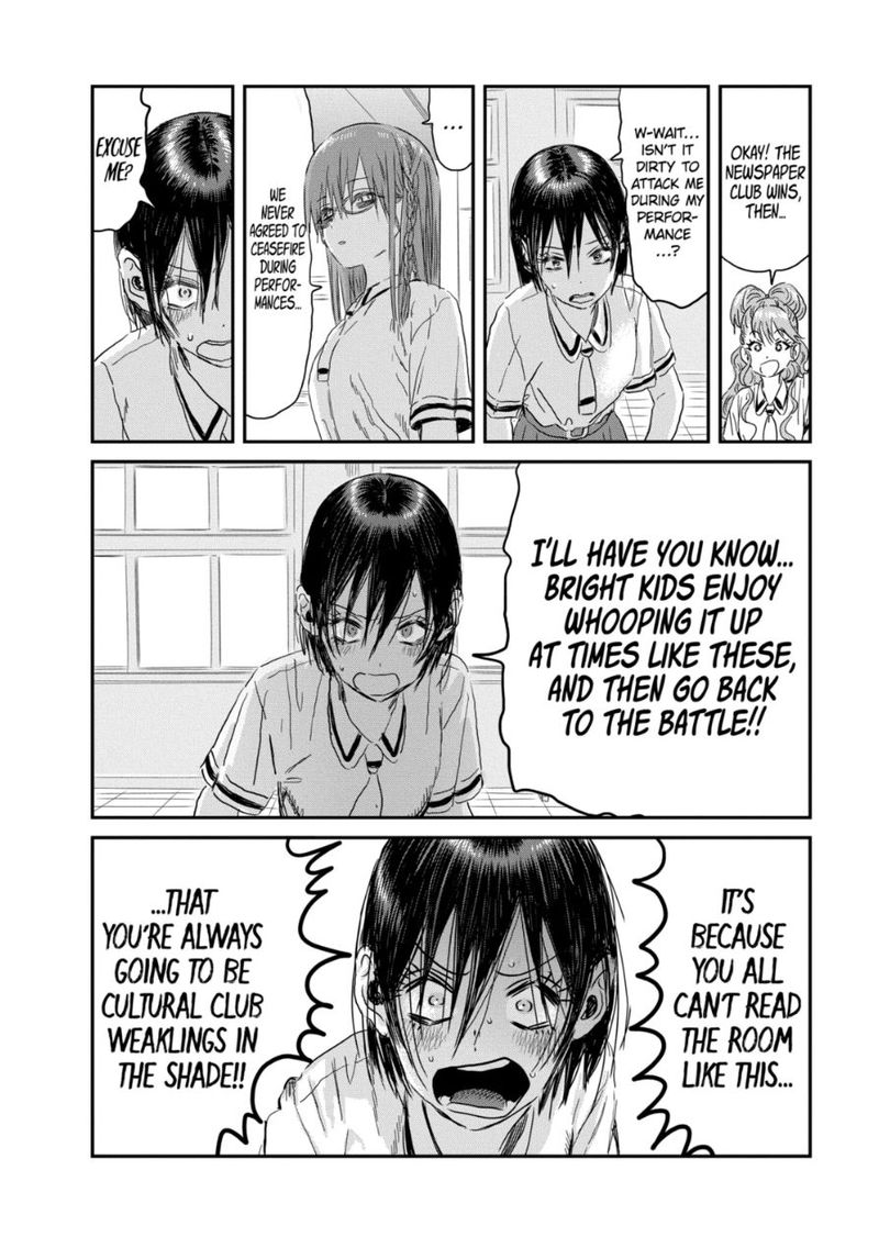 Asobi Asobase Chapter 96 Page 14