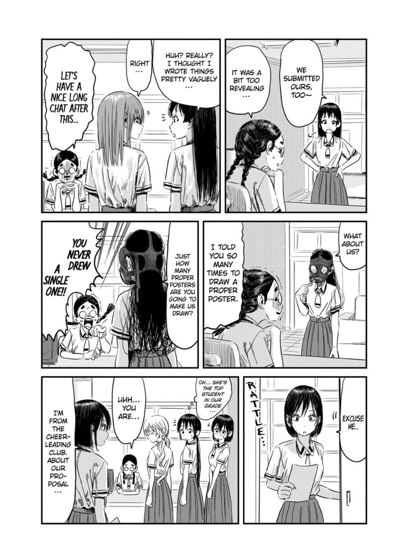 Asobi Asobase Chapter 96 Page 2