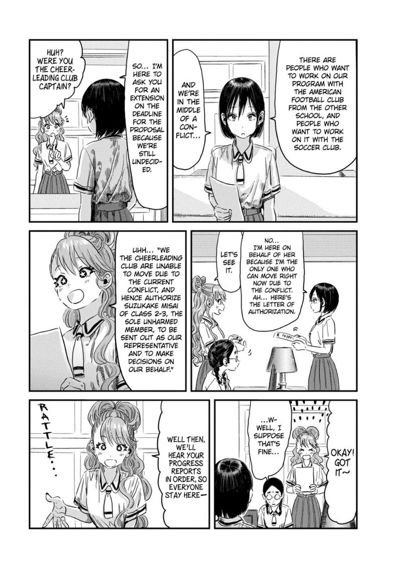 Asobi Asobase Chapter 96 Page 3