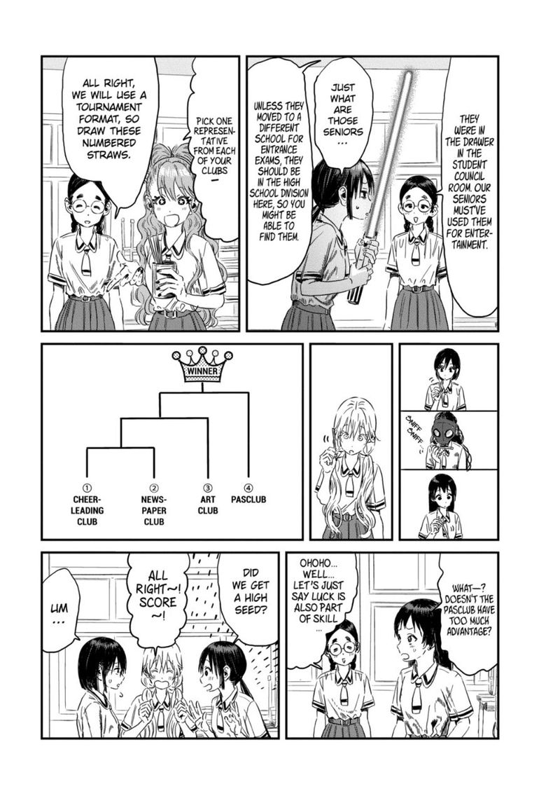 Asobi Asobase Chapter 96 Page 7