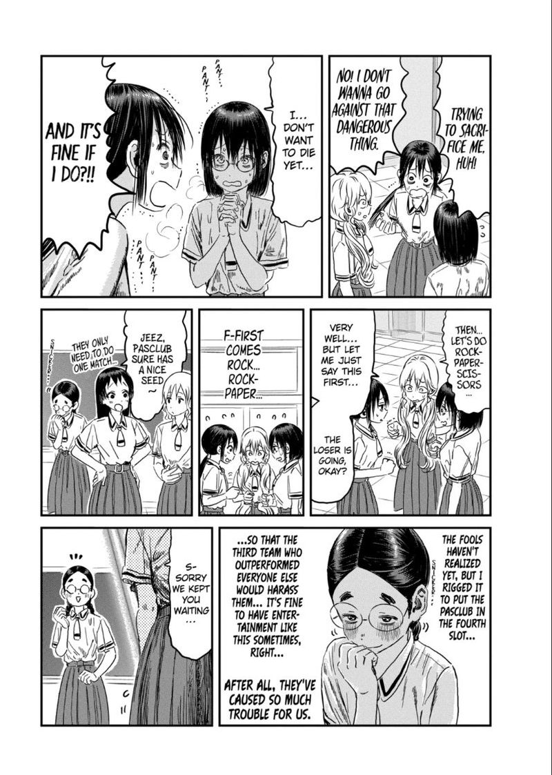 Asobi Asobase Chapter 97 Page 11