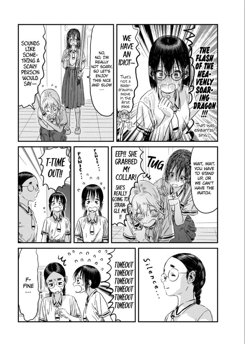 Asobi Asobase Chapter 97 Page 15