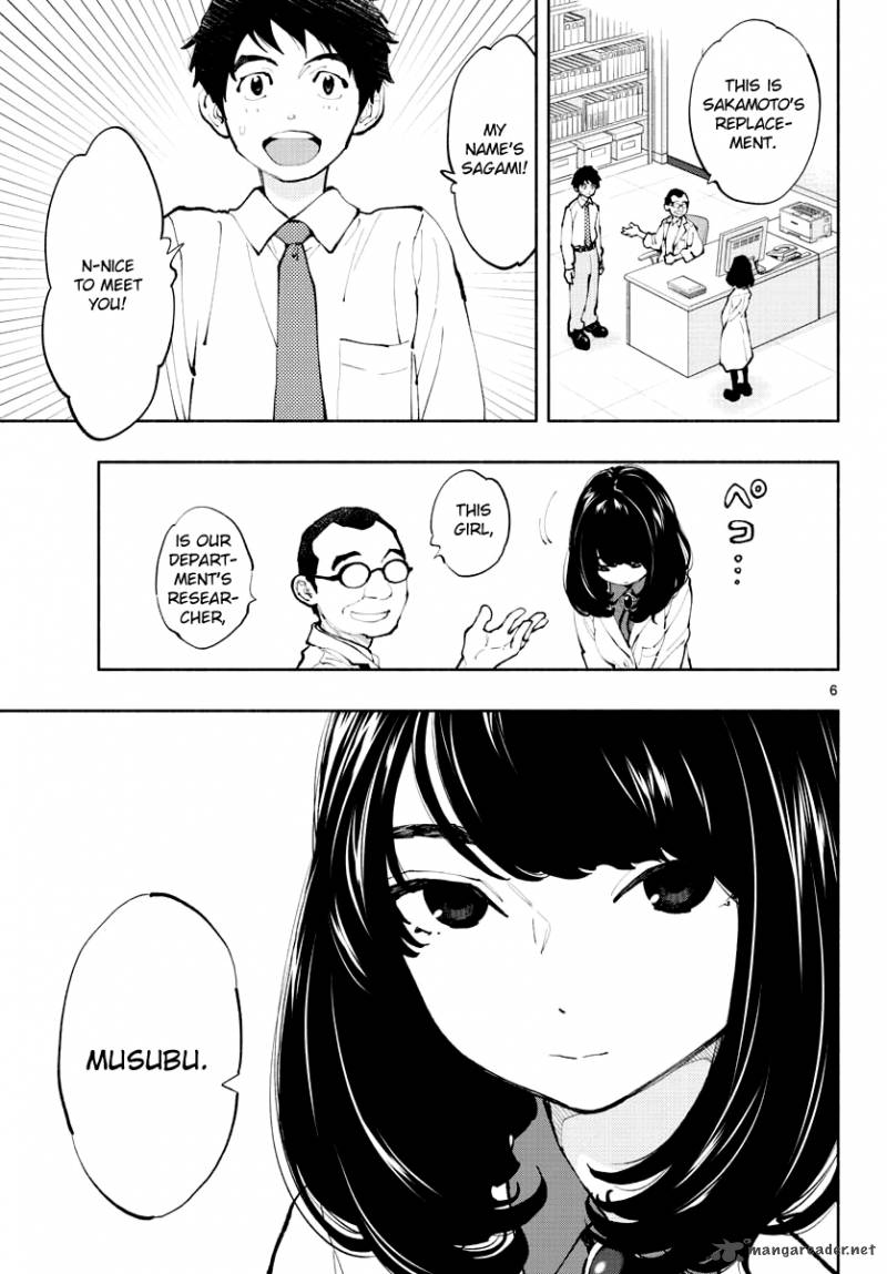 Asoko De Hataraku Musubu San Chapter 1 Page 5