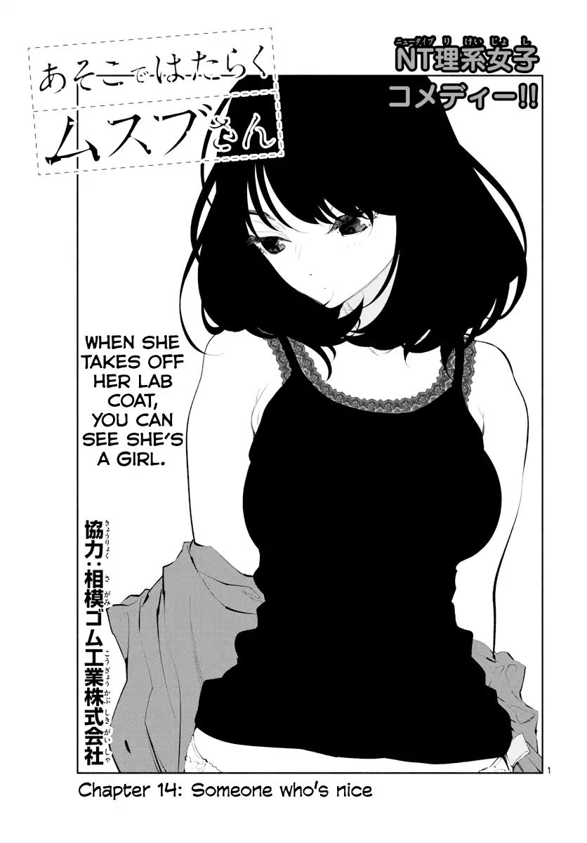 Asoko De Hataraku Musubu San Chapter 14 Page 2
