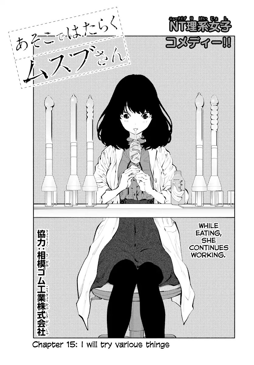 Asoko De Hataraku Musubu San Chapter 15 Page 1