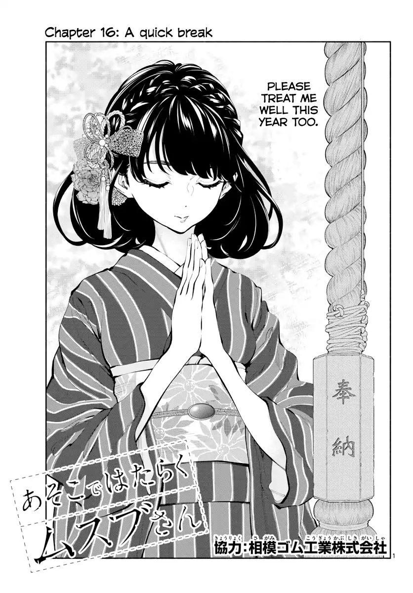 Asoko De Hataraku Musubu San Chapter 16 Page 1