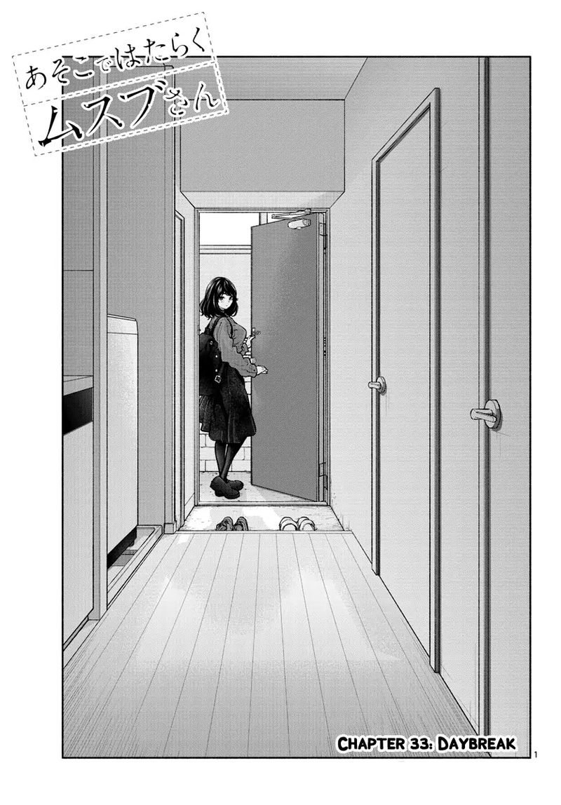 Asoko De Hataraku Musubu San Chapter 33 Page 1