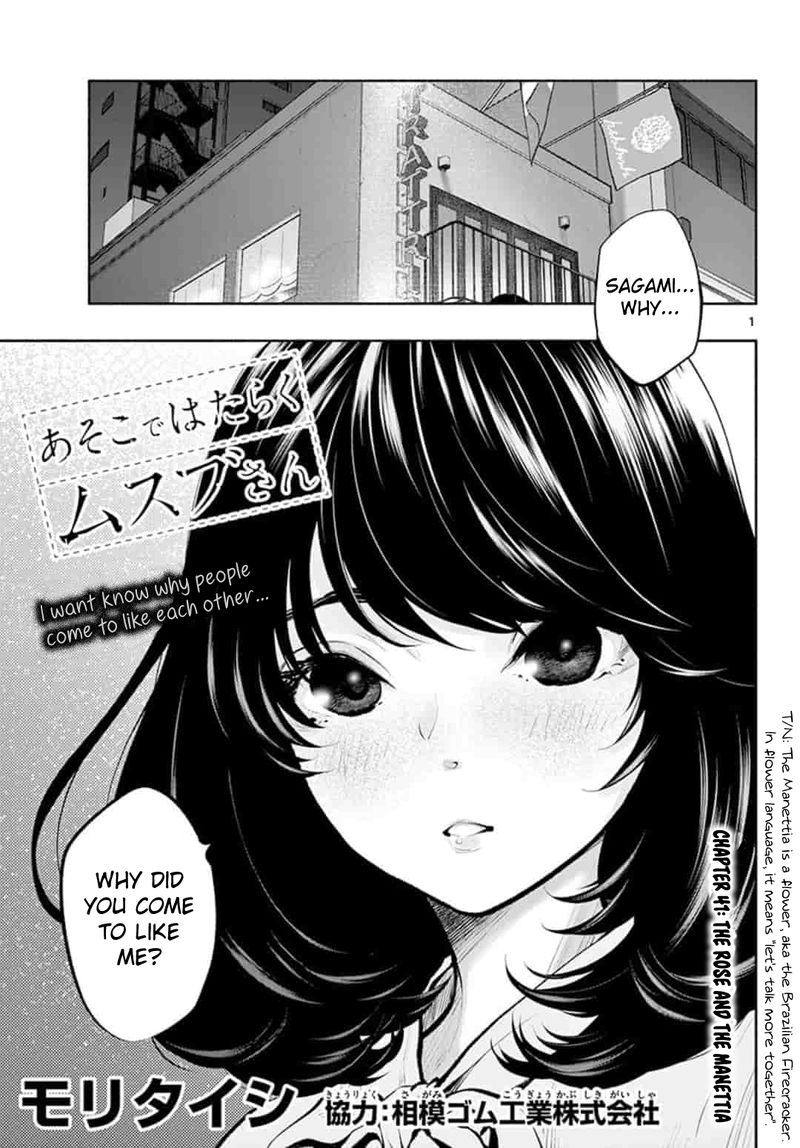 Asoko De Hataraku Musubu San Chapter 41 Page 1