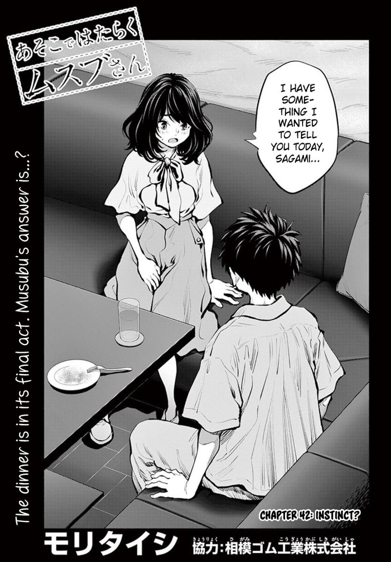 Asoko De Hataraku Musubu San Chapter 42 Page 1