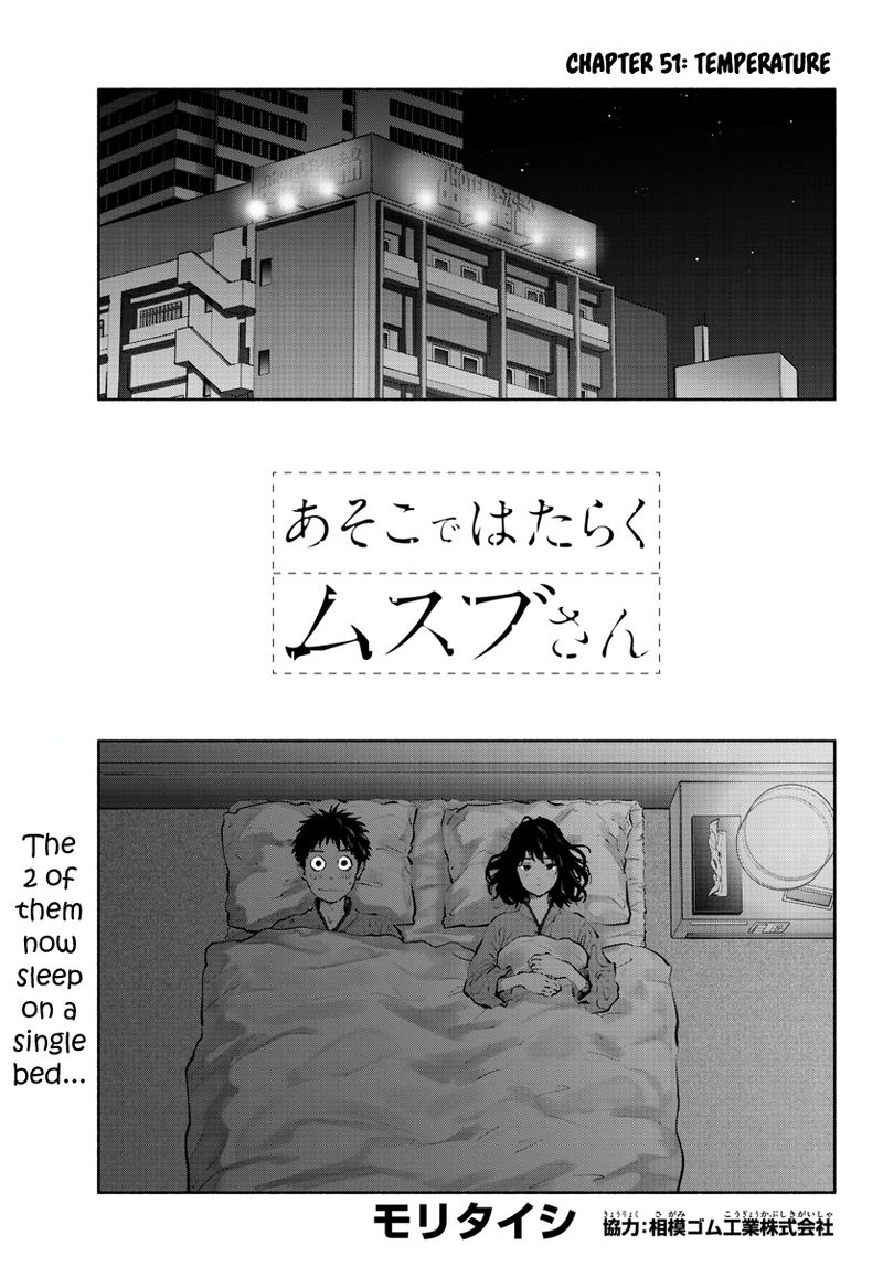 Asoko De Hataraku Musubu San Chapter 51 Page 1