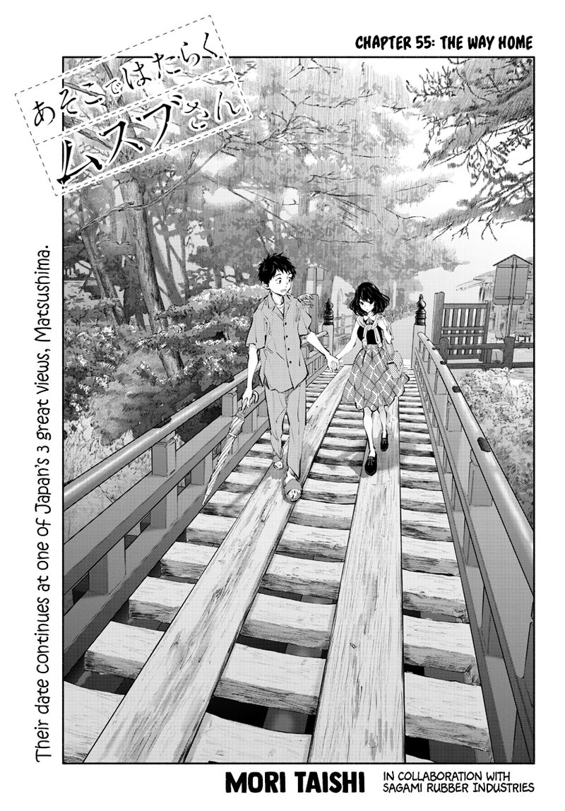 Asoko De Hataraku Musubu San Chapter 55 Page 1