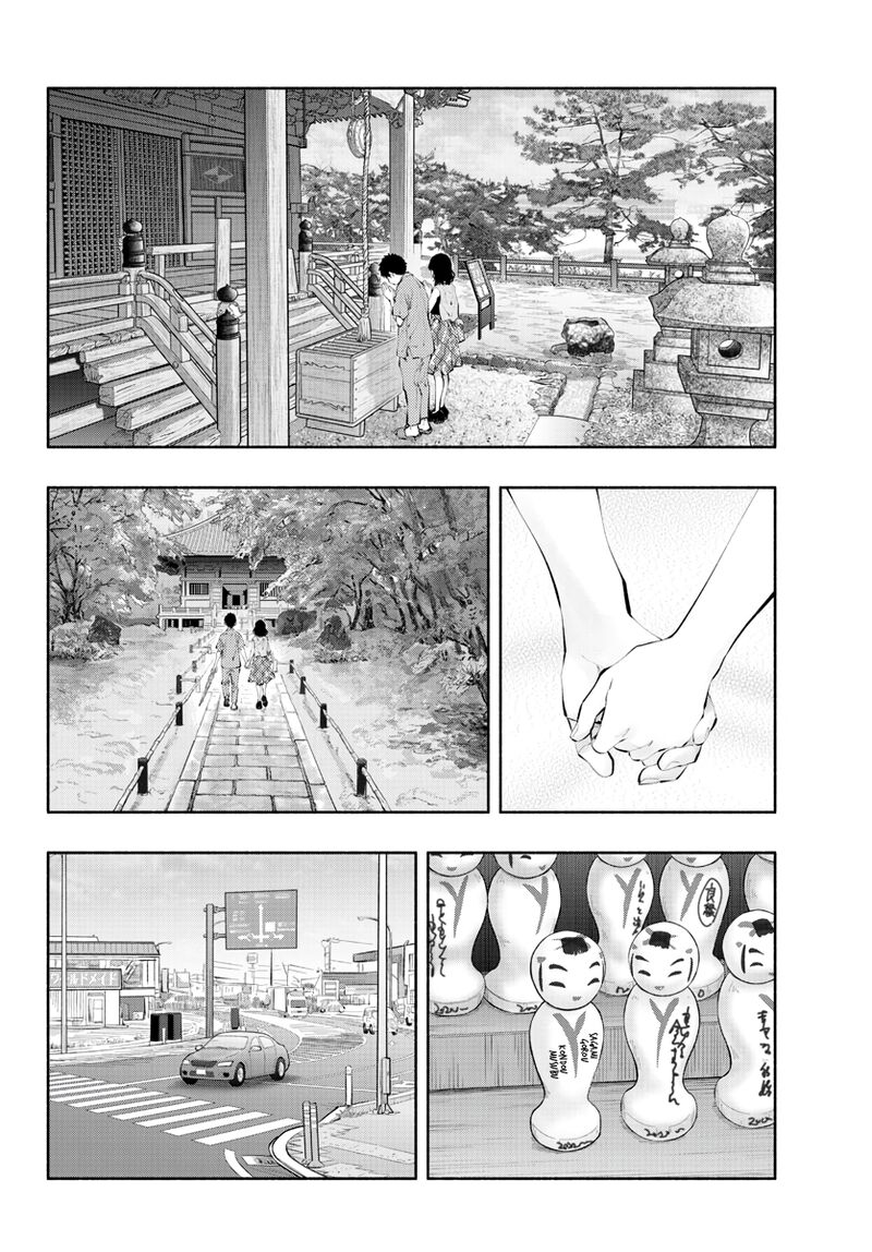 Asoko De Hataraku Musubu San Chapter 55 Page 2