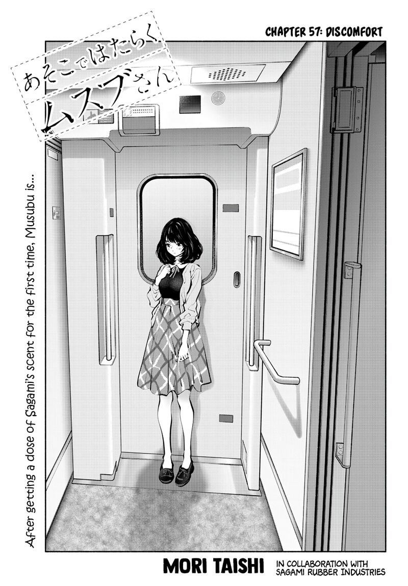 Asoko De Hataraku Musubu San Chapter 57 Page 1