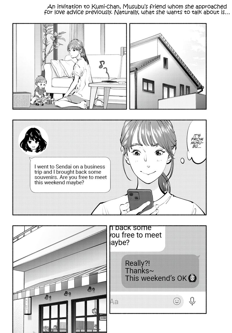 Asoko De Hataraku Musubu San Chapter 60 Page 2