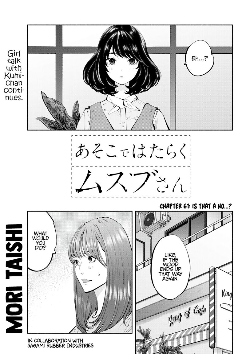 Asoko De Hataraku Musubu San Chapter 61 Page 1
