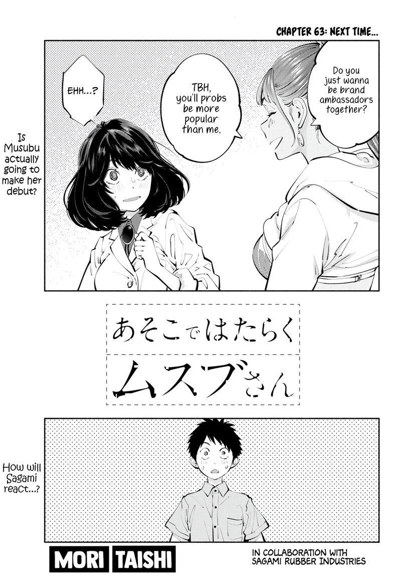 Asoko De Hataraku Musubu San Chapter 64 Page 1
