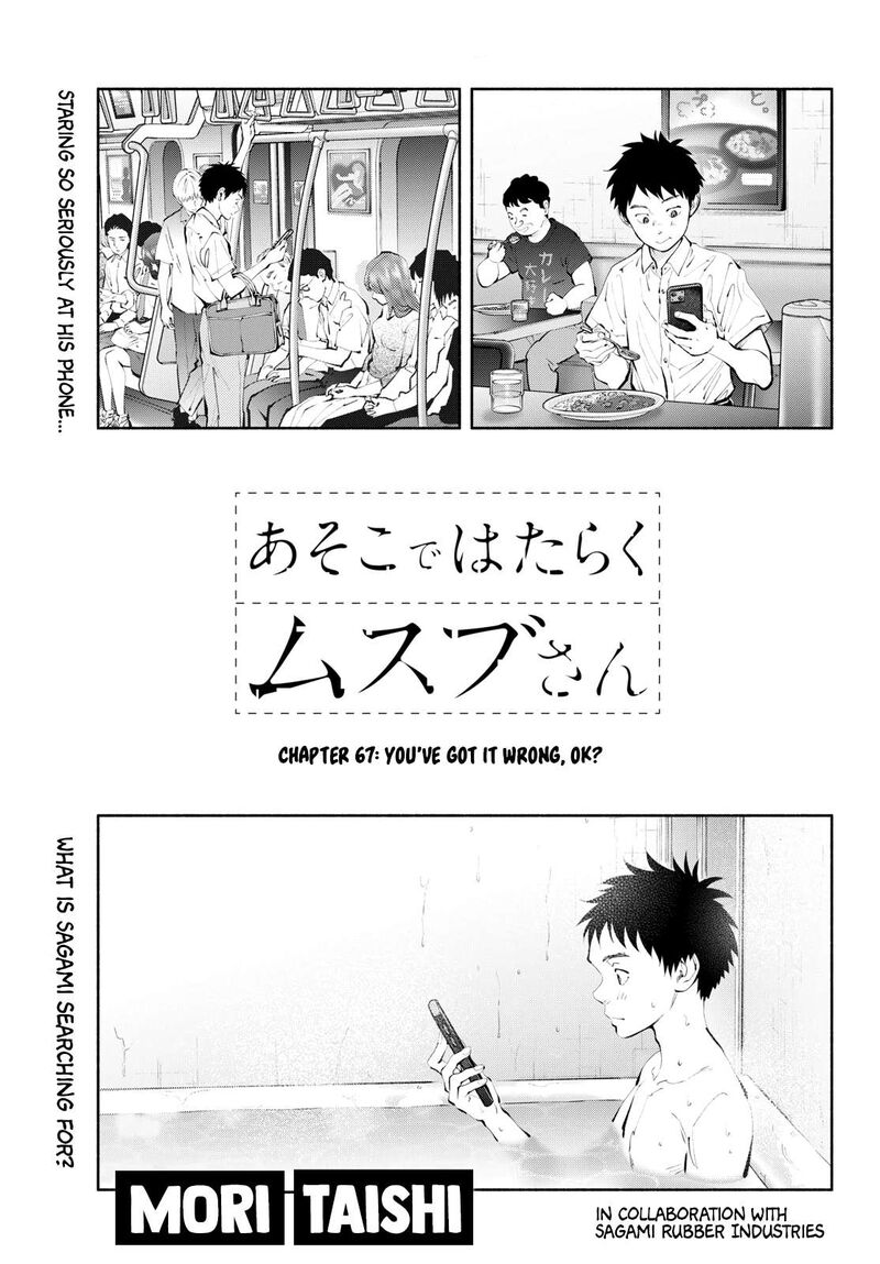 Asoko De Hataraku Musubu San Chapter 67 Page 1