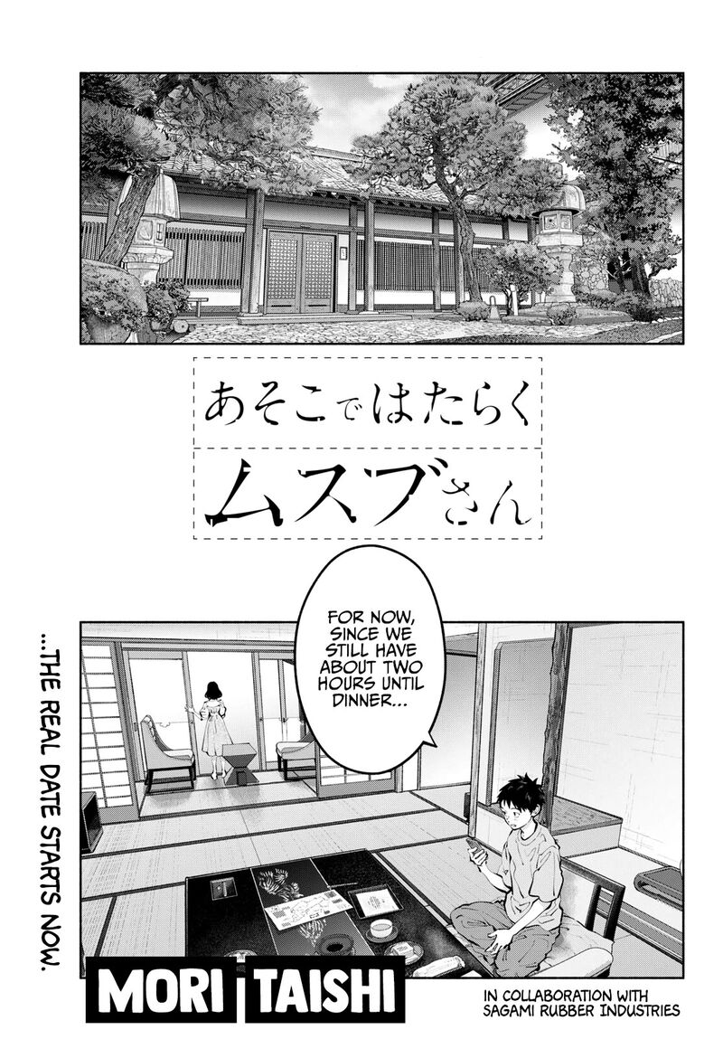 Asoko De Hataraku Musubu San Chapter 70 Page 2