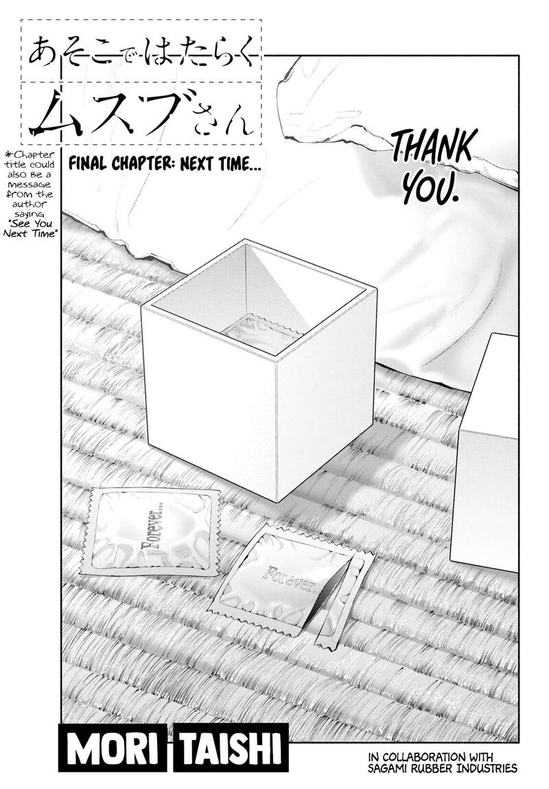 Asoko De Hataraku Musubu San Chapter 83 Page 1