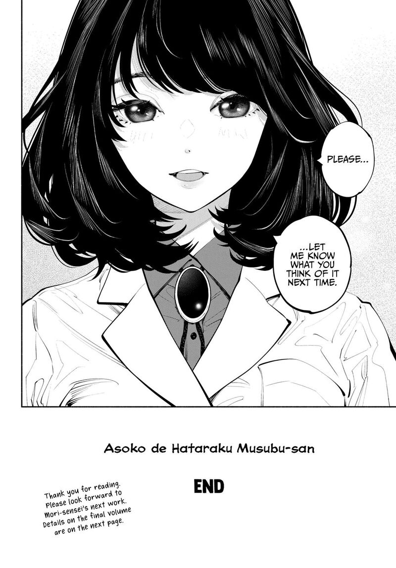 Asoko De Hataraku Musubu San Chapter 83 Page 10