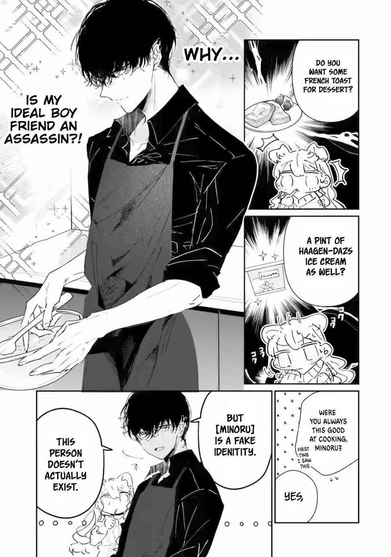 Assassin Cinderella Chapter 1 Page 12
