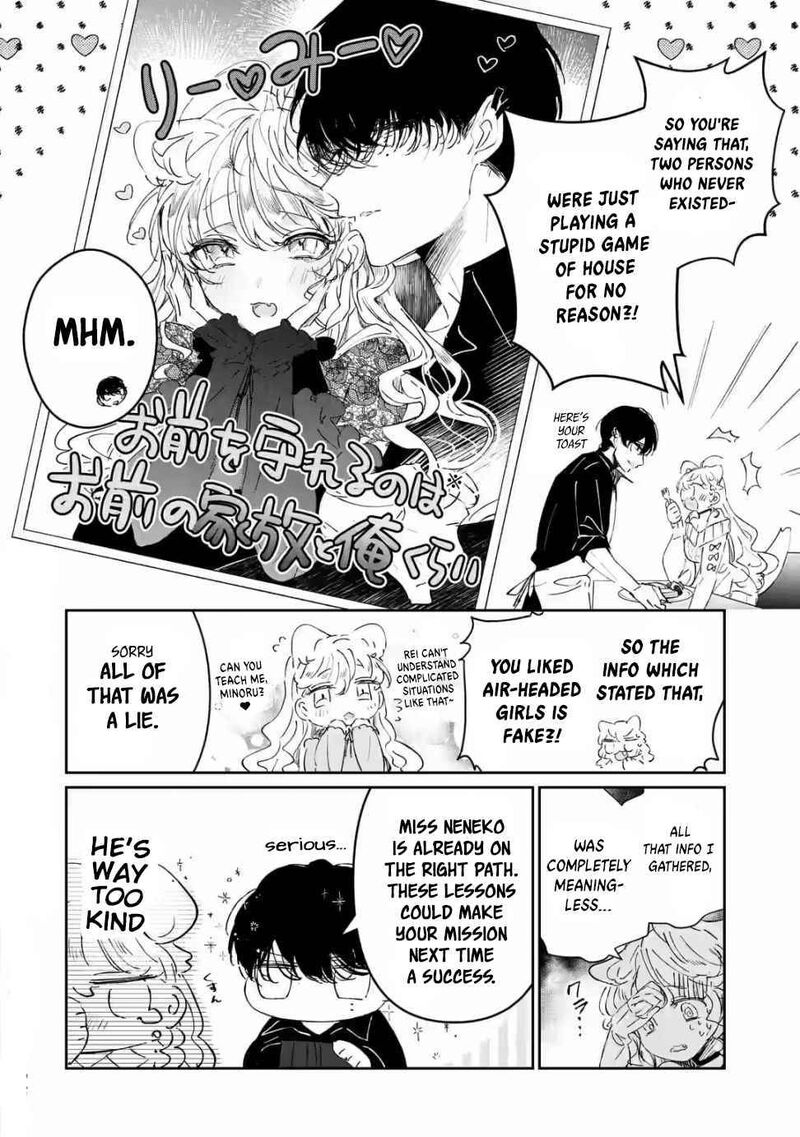 Assassin Cinderella Chapter 1 Page 13