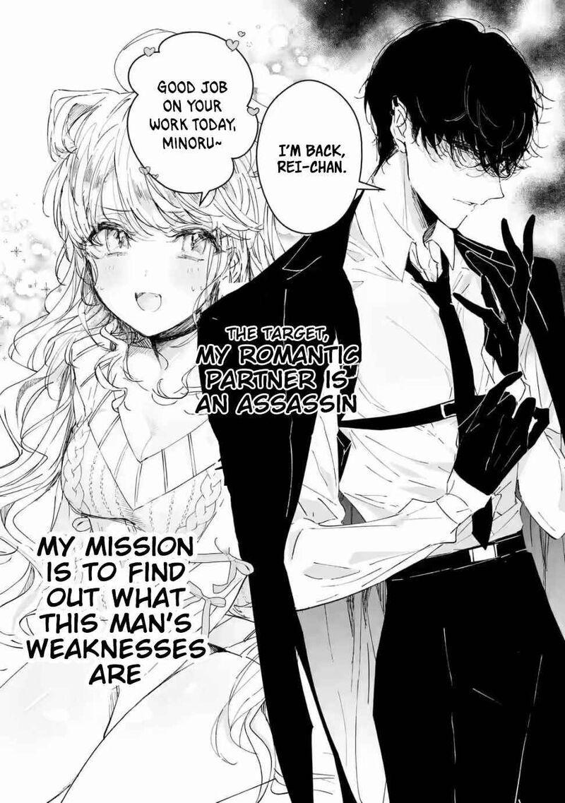 Assassin Cinderella Chapter 1 Page 2