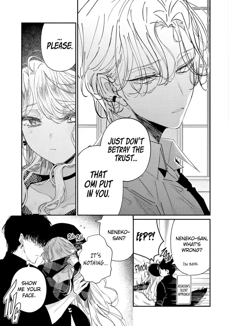 Assassin Cinderella Chapter 12 Page 15