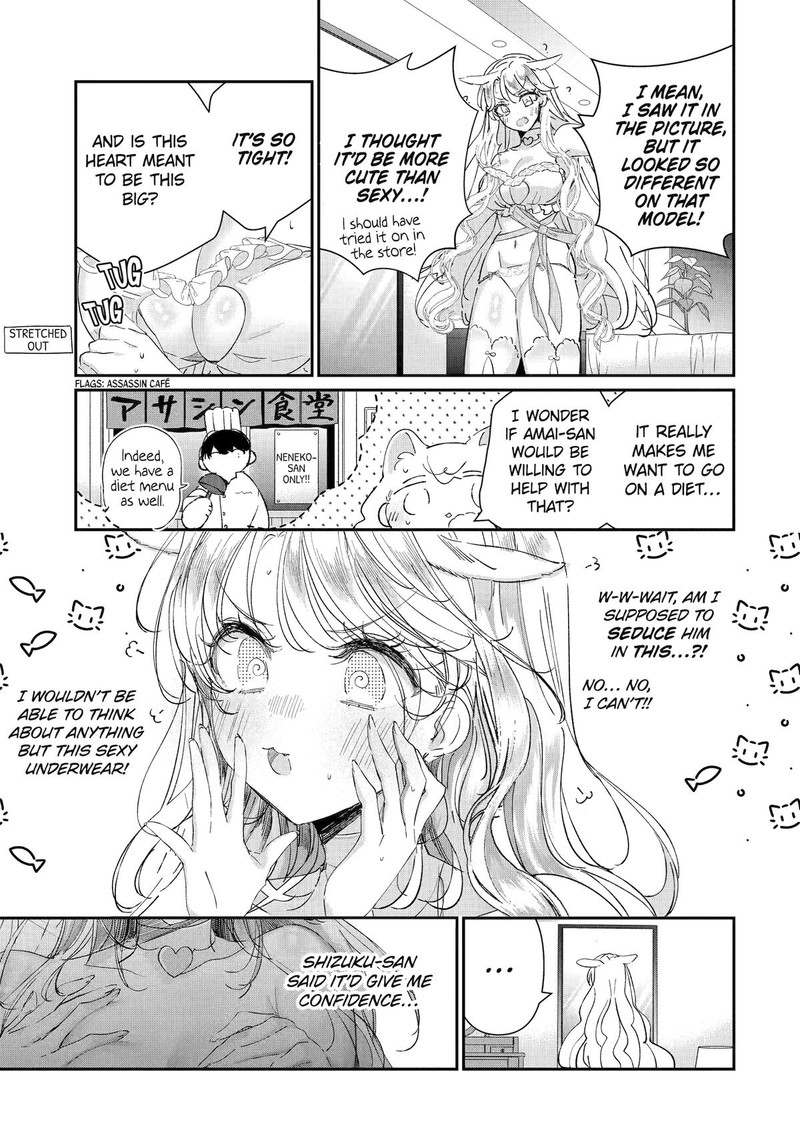 Assassin Cinderella Chapter 14 Page 17