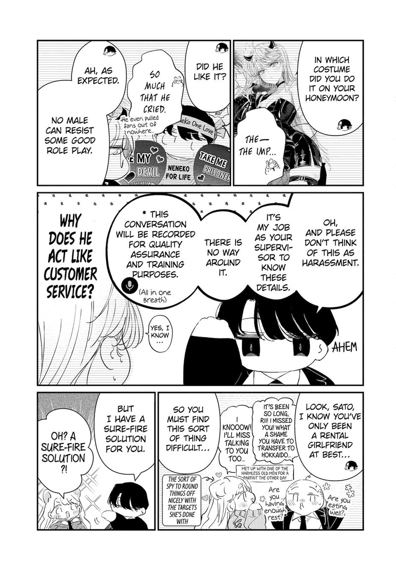 Assassin Cinderella Chapter 14 Page 5