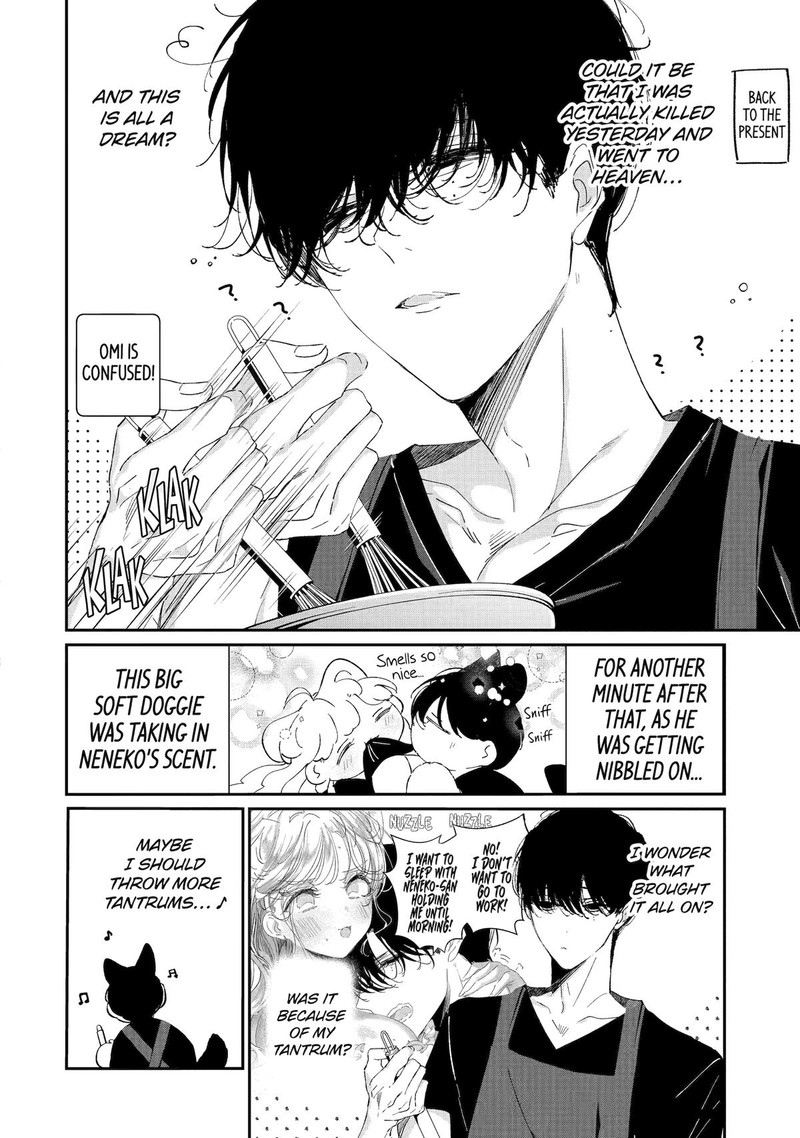 Assassin Cinderella Chapter 15 Page 10