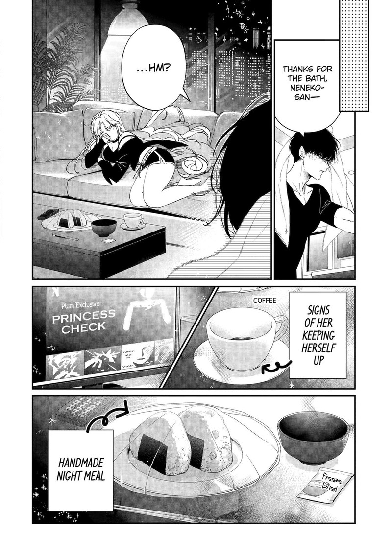 Assassin Cinderella Chapter 15 Page 6