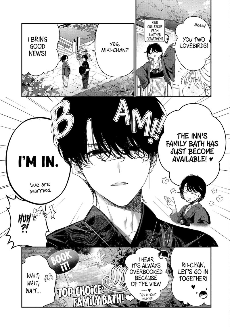 Assassin Cinderella Chapter 16 Page 15