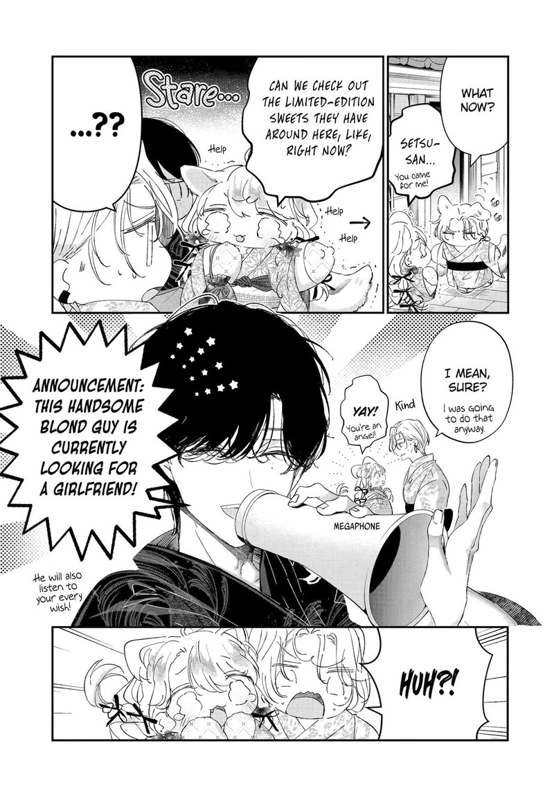 Assassin Cinderella Chapter 16 Page 17