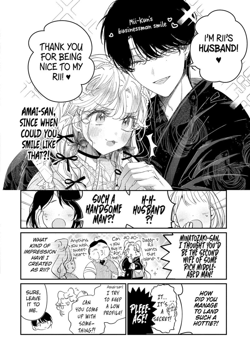 Assassin Cinderella Chapter 16 Page 8