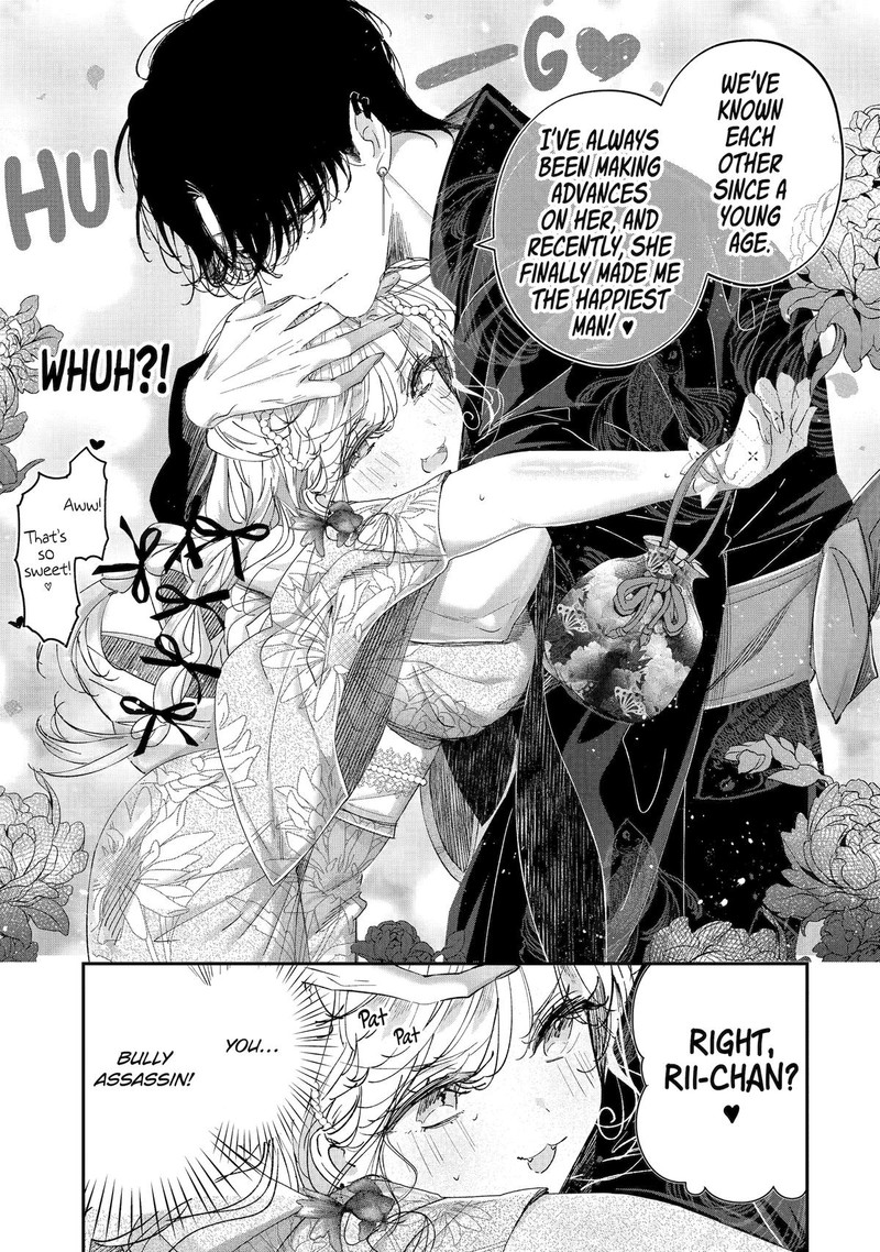 Assassin Cinderella Chapter 16 Page 9