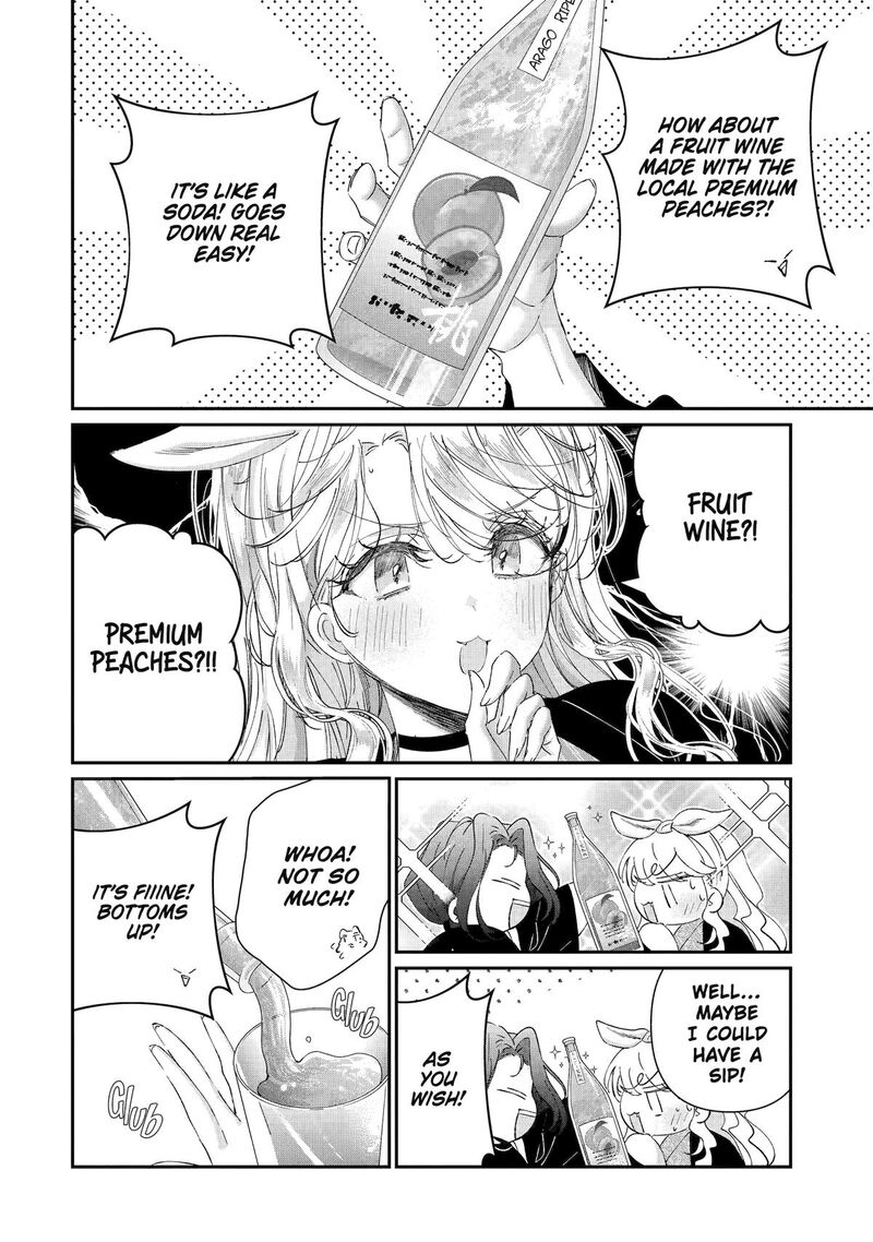 Assassin Cinderella Chapter 17 Page 12