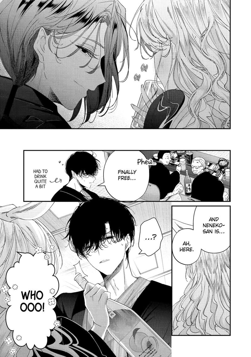 Assassin Cinderella Chapter 17 Page 13