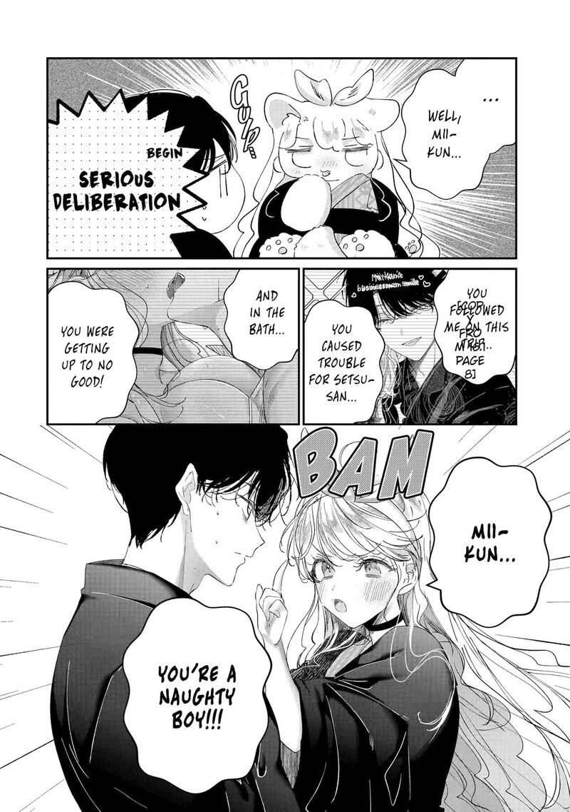 Assassin Cinderella Chapter 17 Page 22