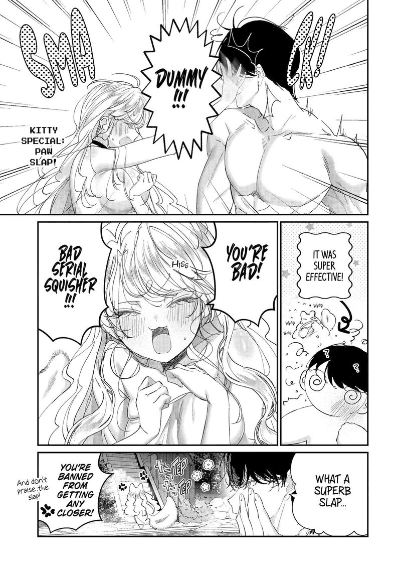 Assassin Cinderella Chapter 17 Page 5