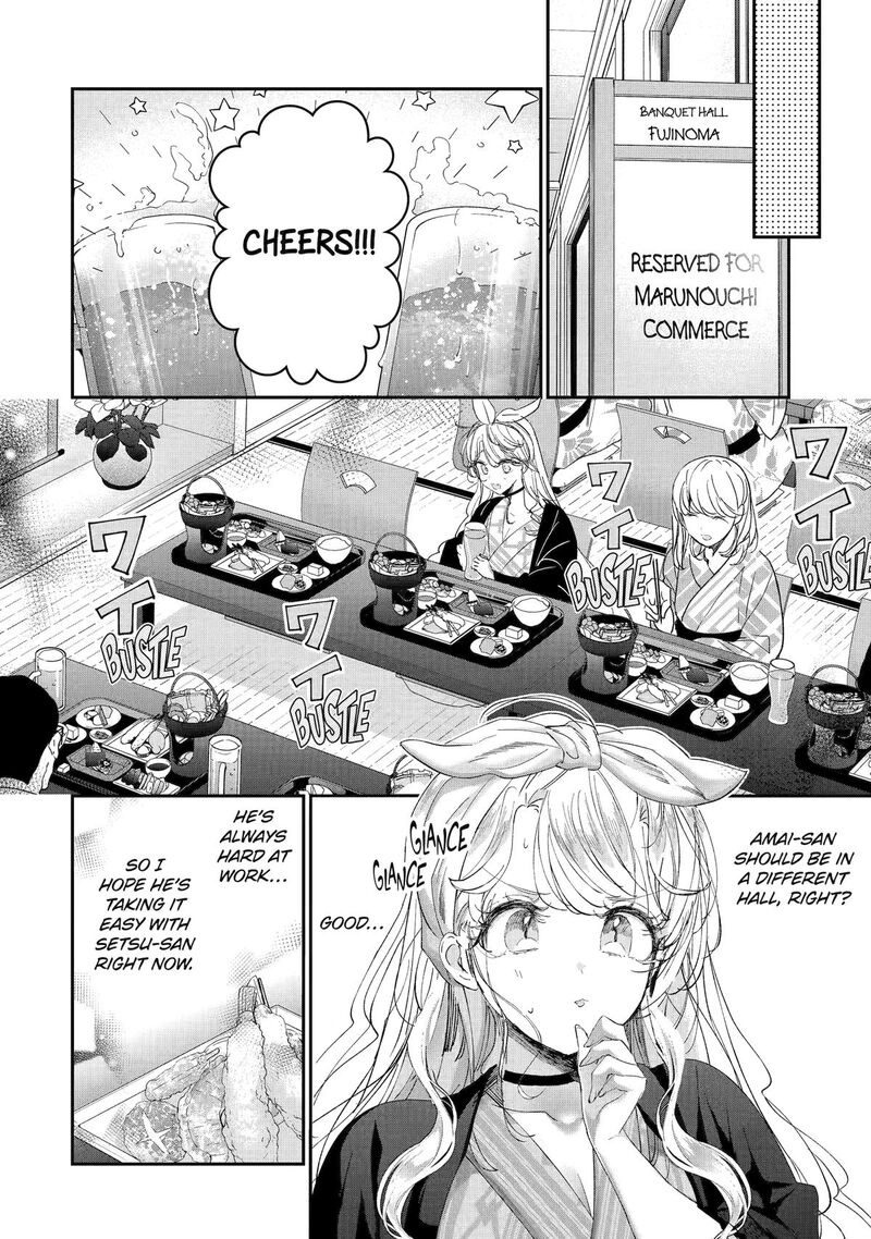 Assassin Cinderella Chapter 17 Page 6
