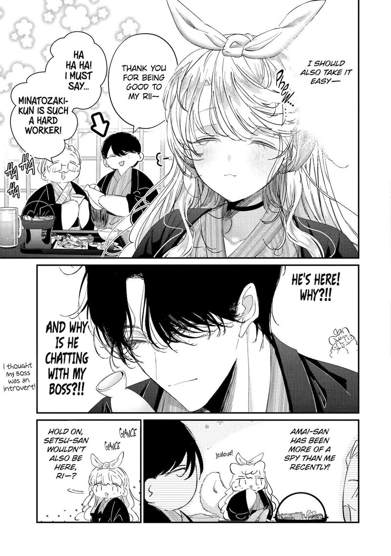 Assassin Cinderella Chapter 17 Page 7